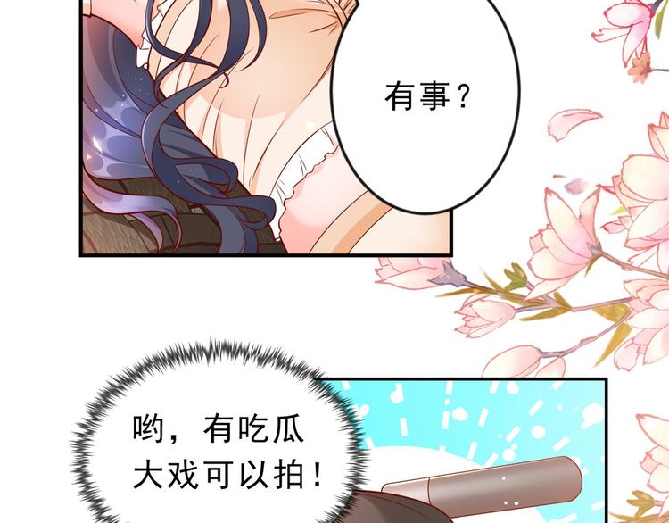 12 全民偶像——推你又如何？50