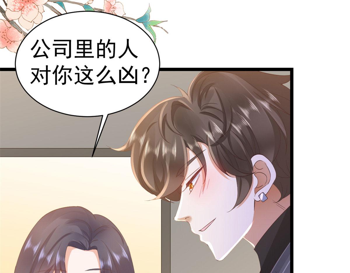 117问仙黄泉-男朋友被欺负？！45