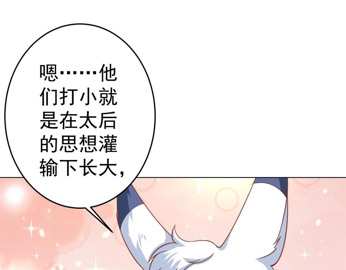 61王爷万福——中邪！40