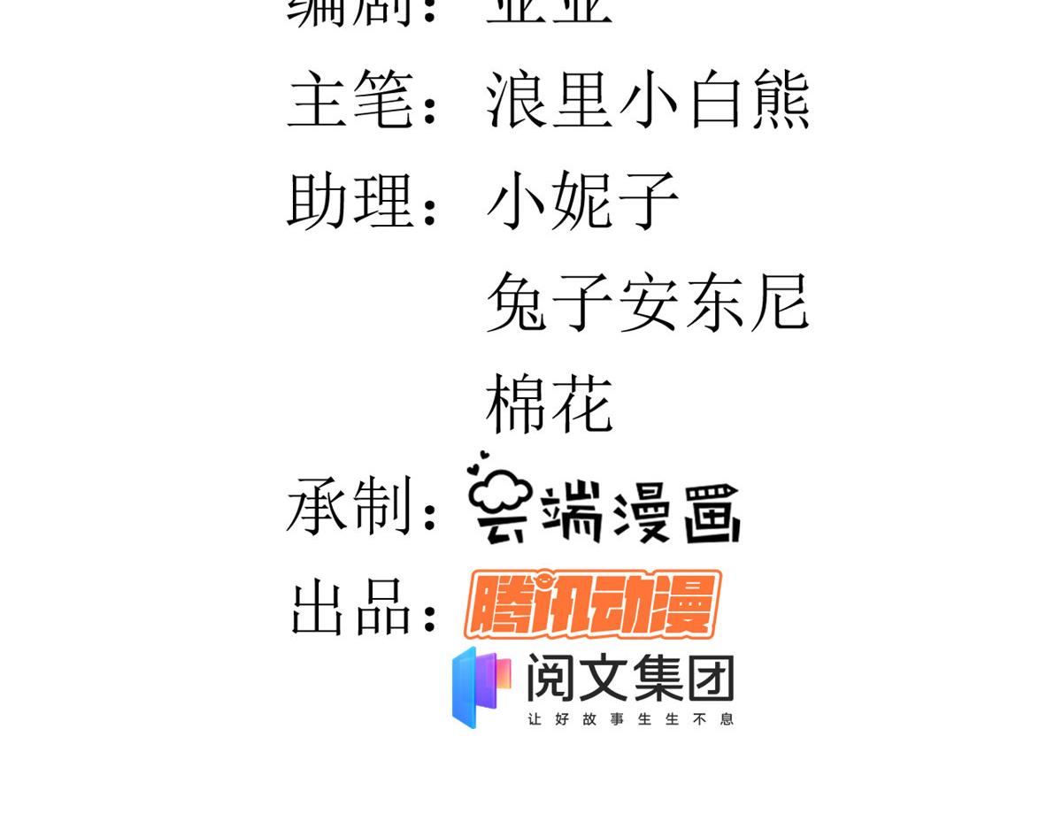 58王爷万福——有完还是没完？4