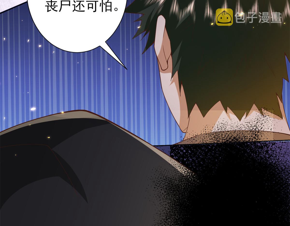 49末日首富——给她剃头106