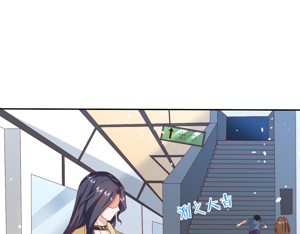 41 末日首富——初筝的武器78