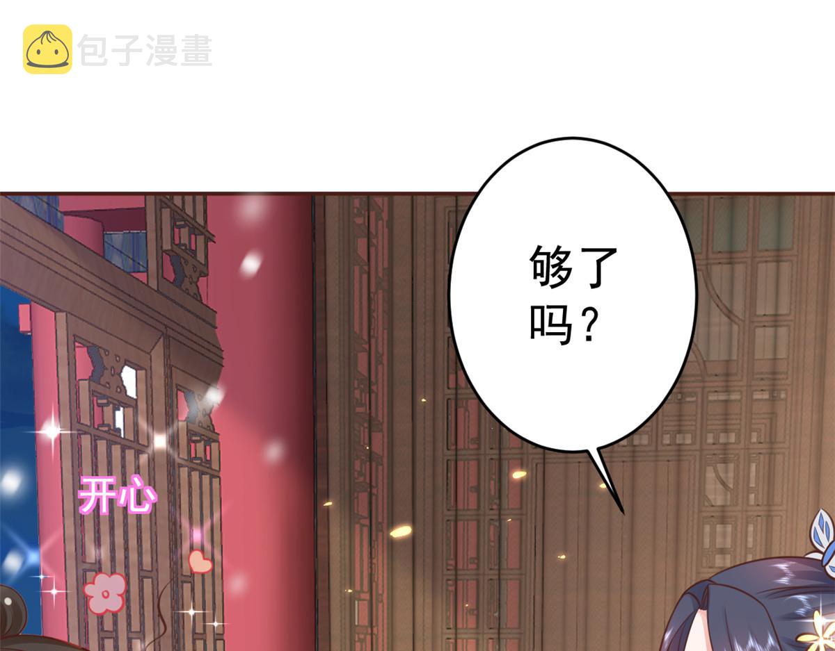 85 王爷万福-皇帝喜当爹30