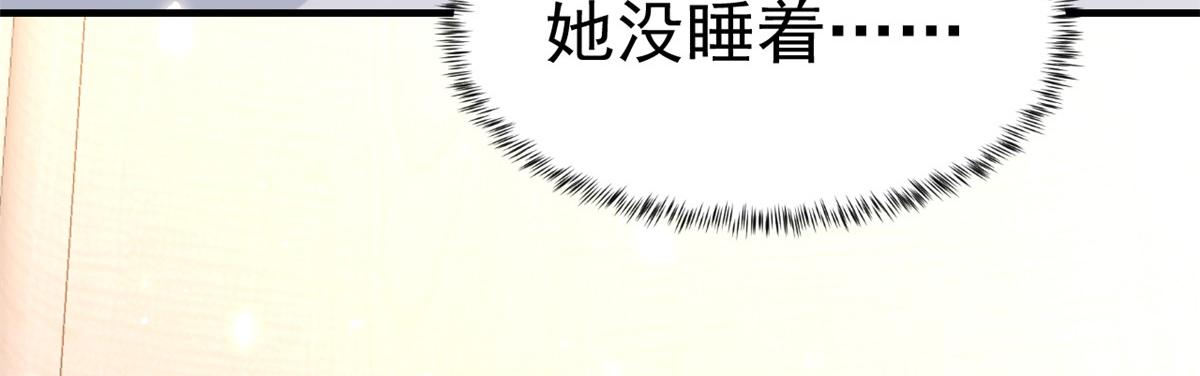 47 末日首富——亲回来9