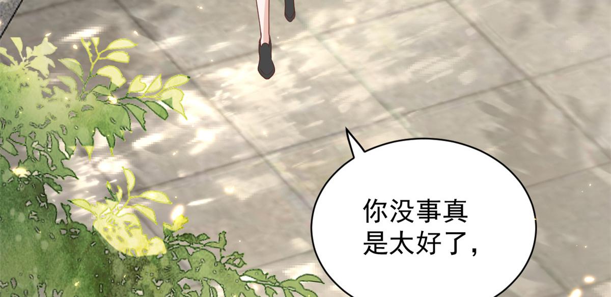52 末日首富——谁不行？？27