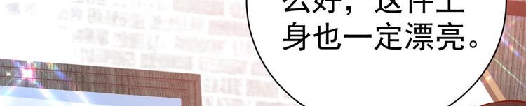 14 全民偶像——顾总的场子20