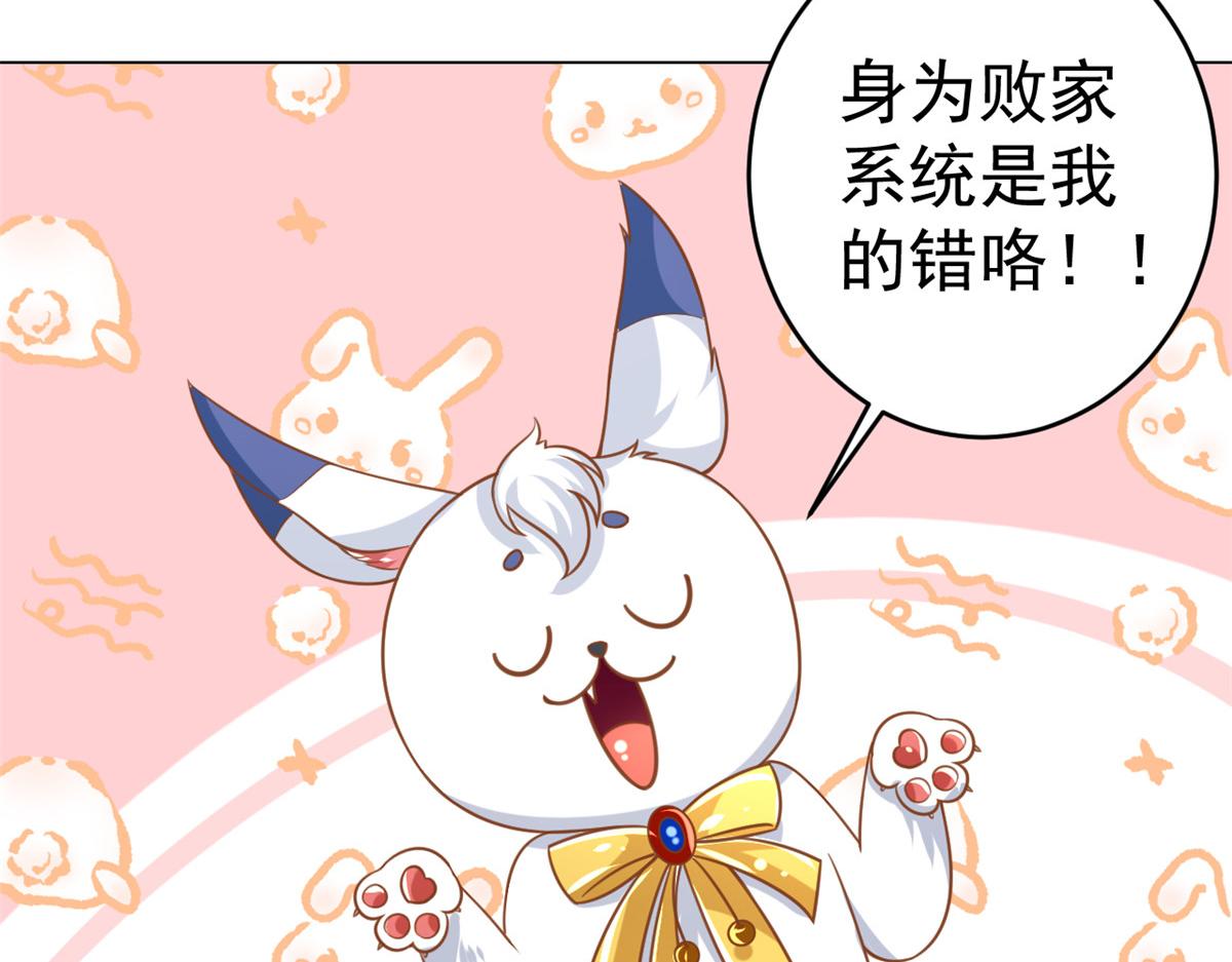61王爷万福——中邪！138