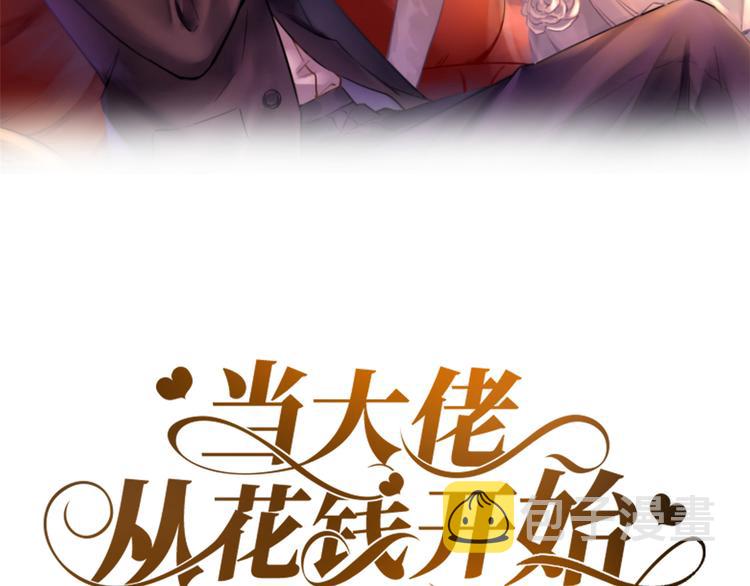 16 全民偶像——灵魂发问1