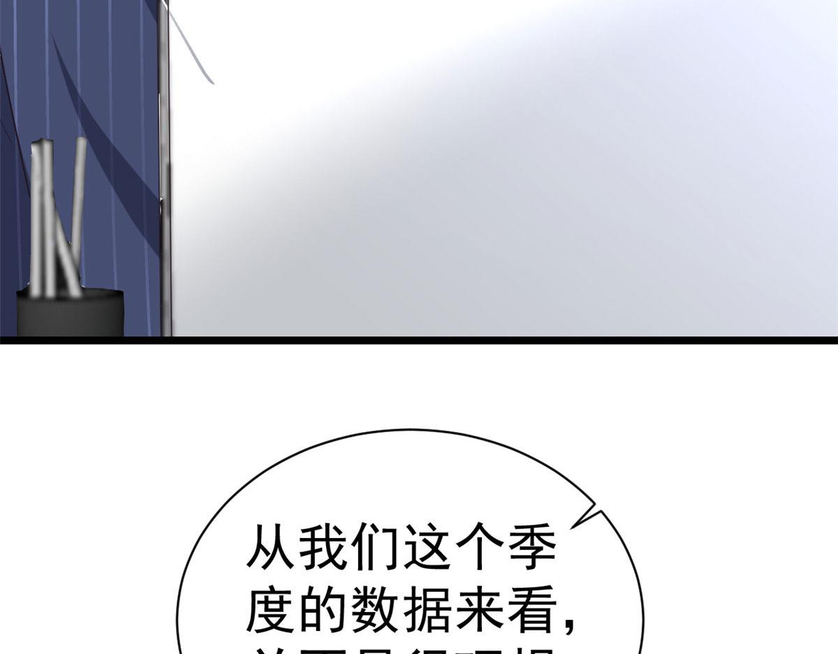 117问仙黄泉-男朋友被欺负？！10