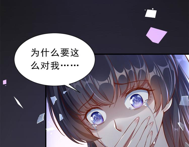 01 全民偶像——坠落与新生73