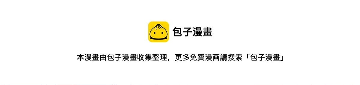 67 王爷万福-谁占谁便宜？22