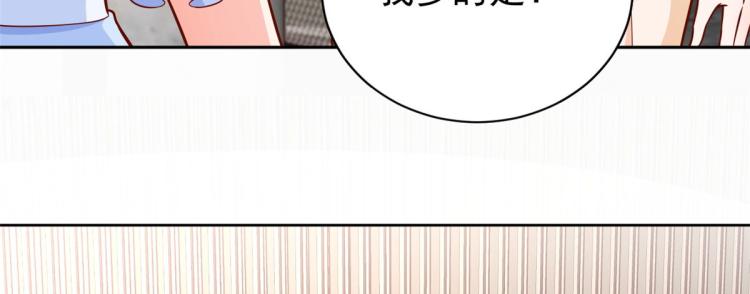 20 全民偶像——别说话，吻我25