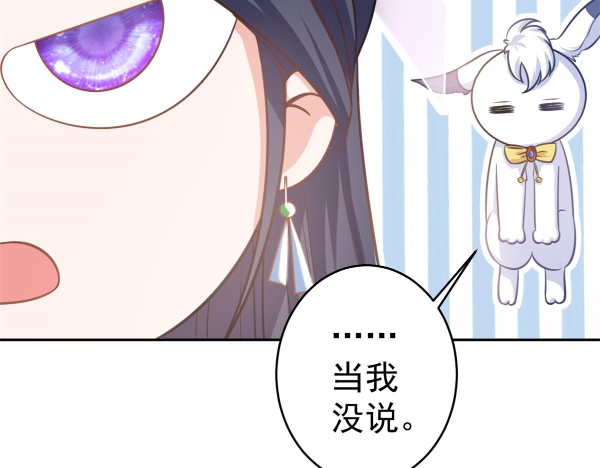 73 王爷万福-燕归落水154