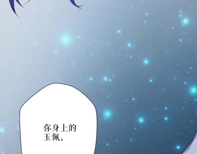 35末日首富——觉醒异能98