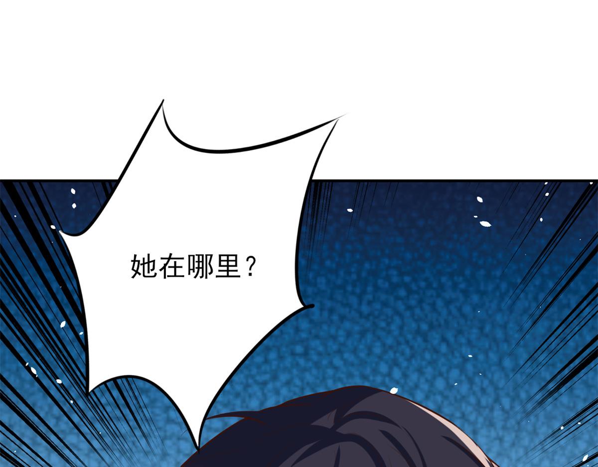 39 末日首富——入住别墅115