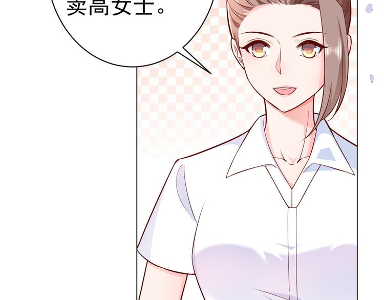 14 全民偶像——顾总的场子27