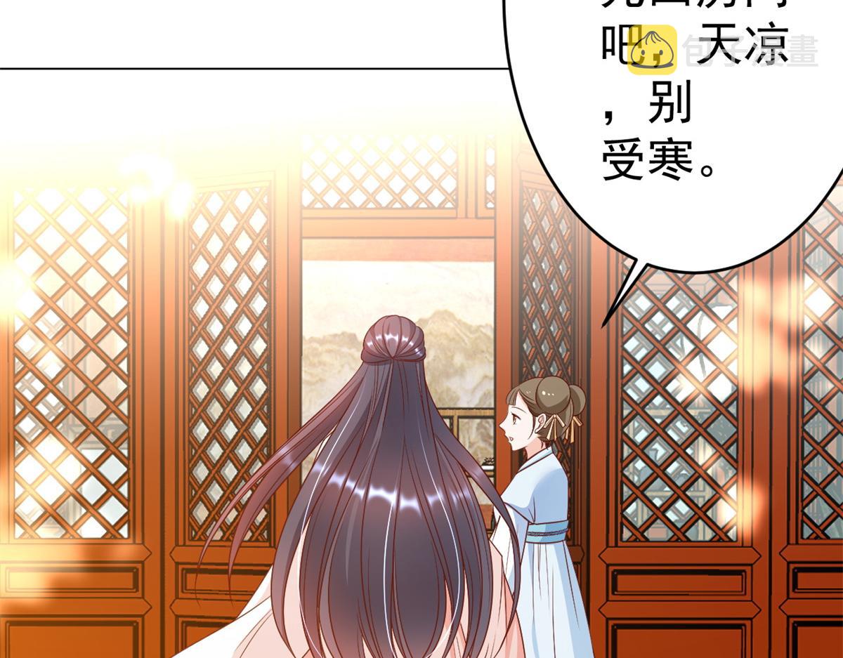 54 王爷万福——买不起衣服？54