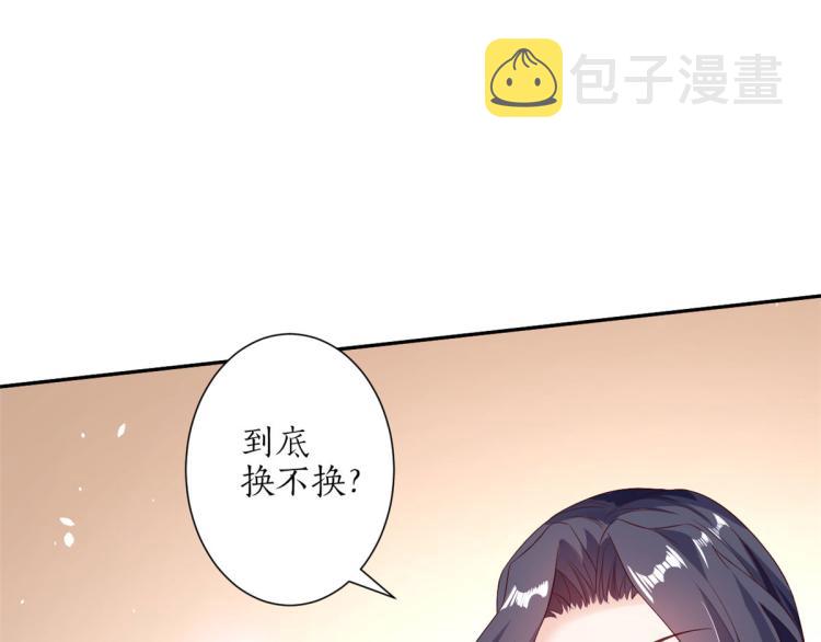 30 末日首富——招小弟37