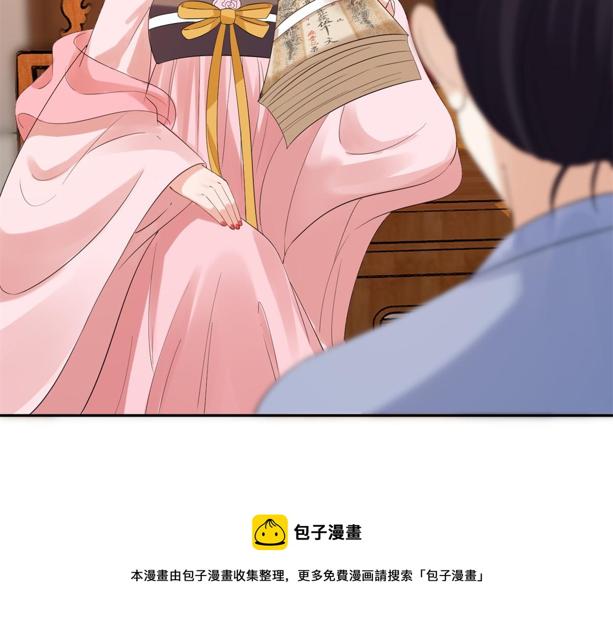 80 王爷万福-择日完婚96