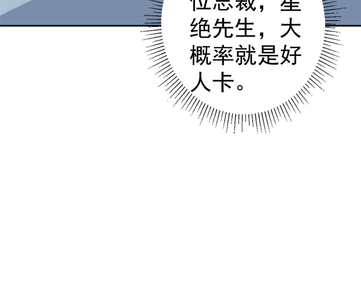 109问仙黄泉-对方的目的72