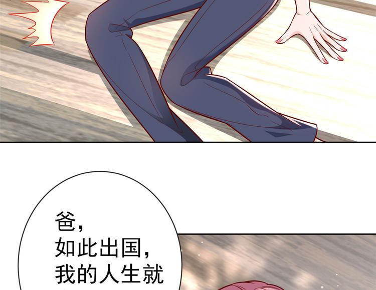 15 全民偶像——苏酒住院78