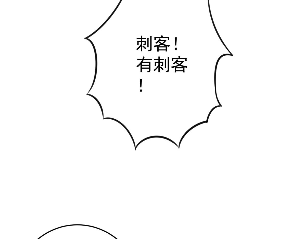 73 王爷万福-燕归落水24
