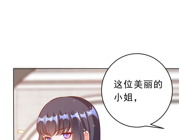 06 全民偶像——好人卡要凉14