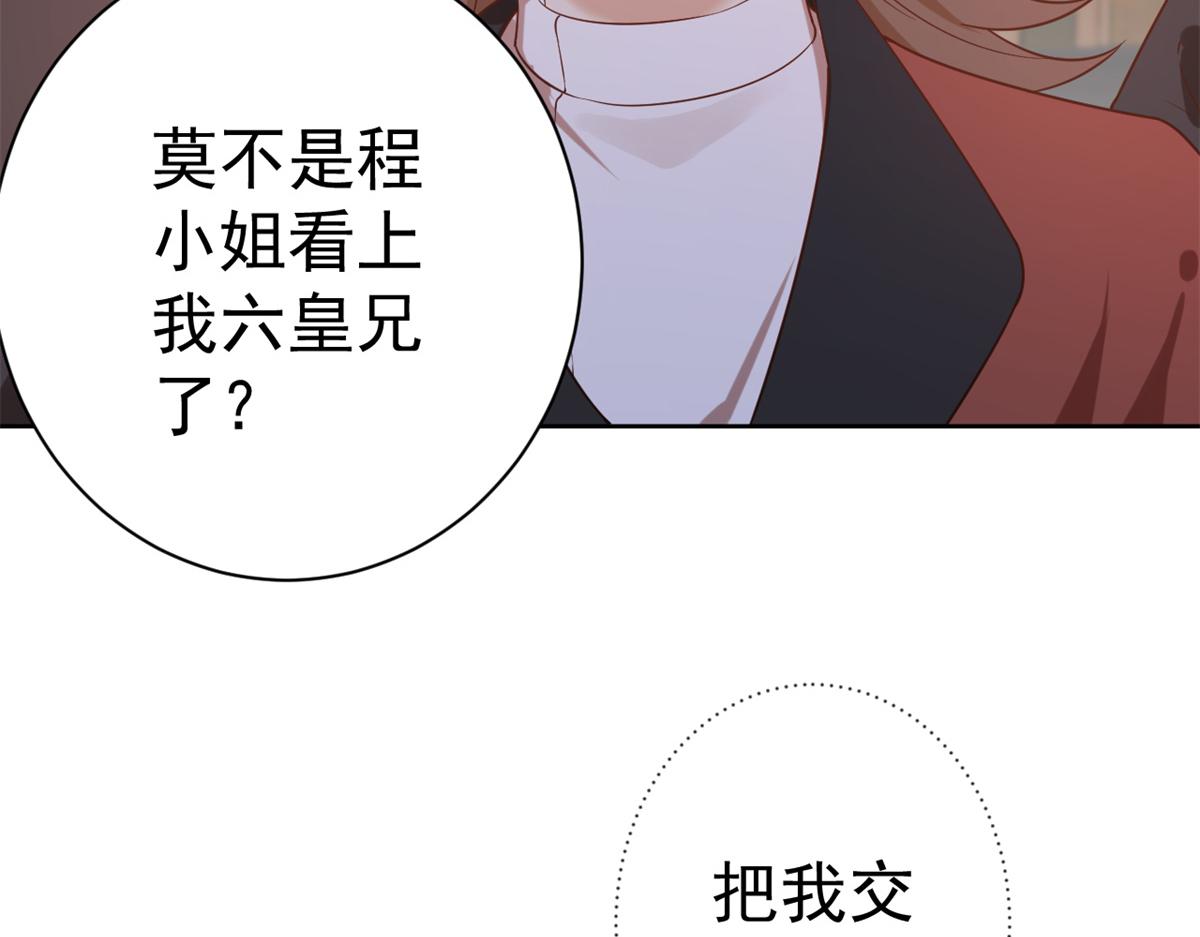 64王爷万福——免死金牌68