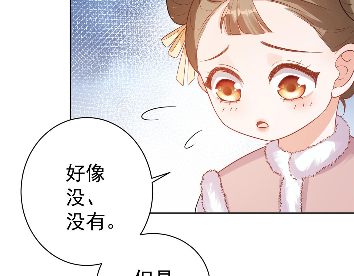 58王爷万福——有完还是没完？37