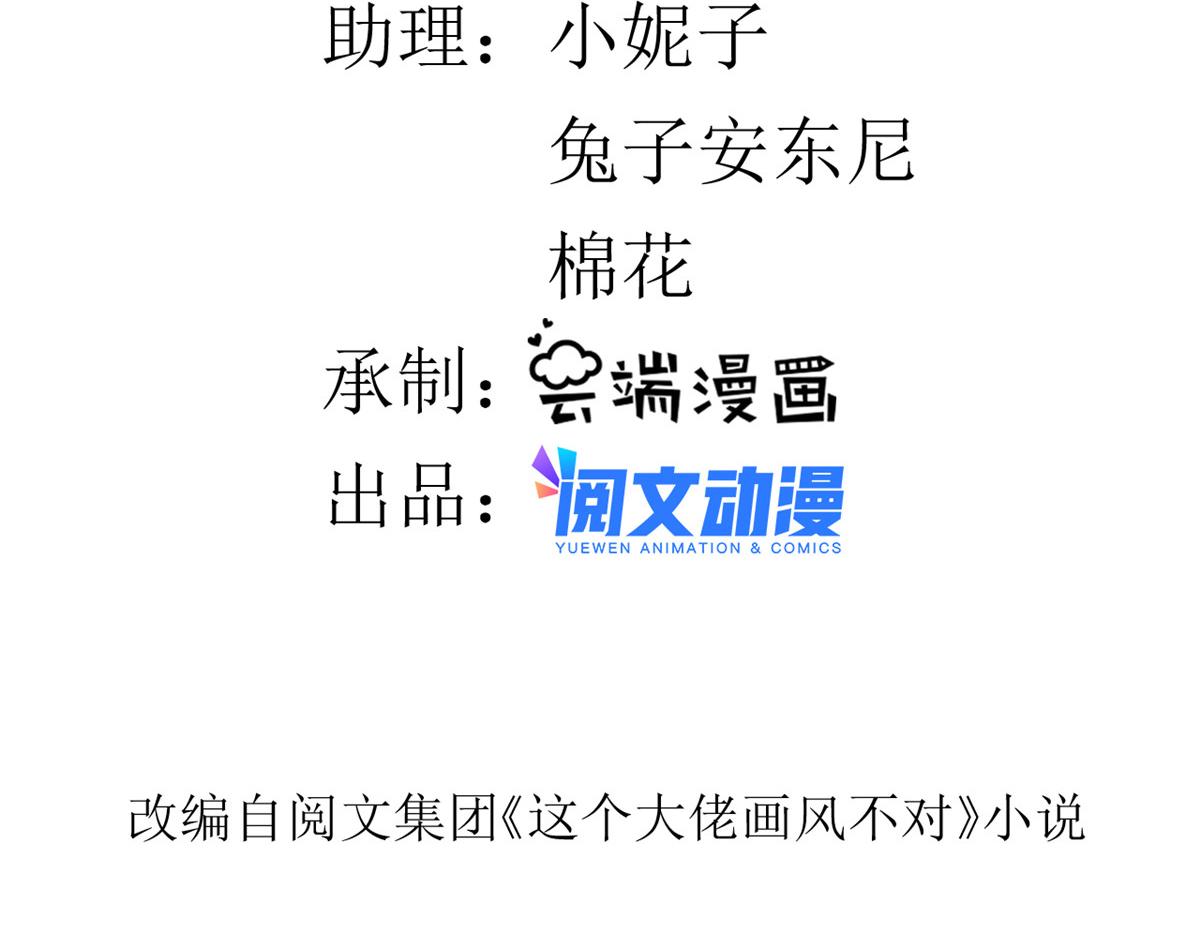 86 王爷万福-蓦然回首4