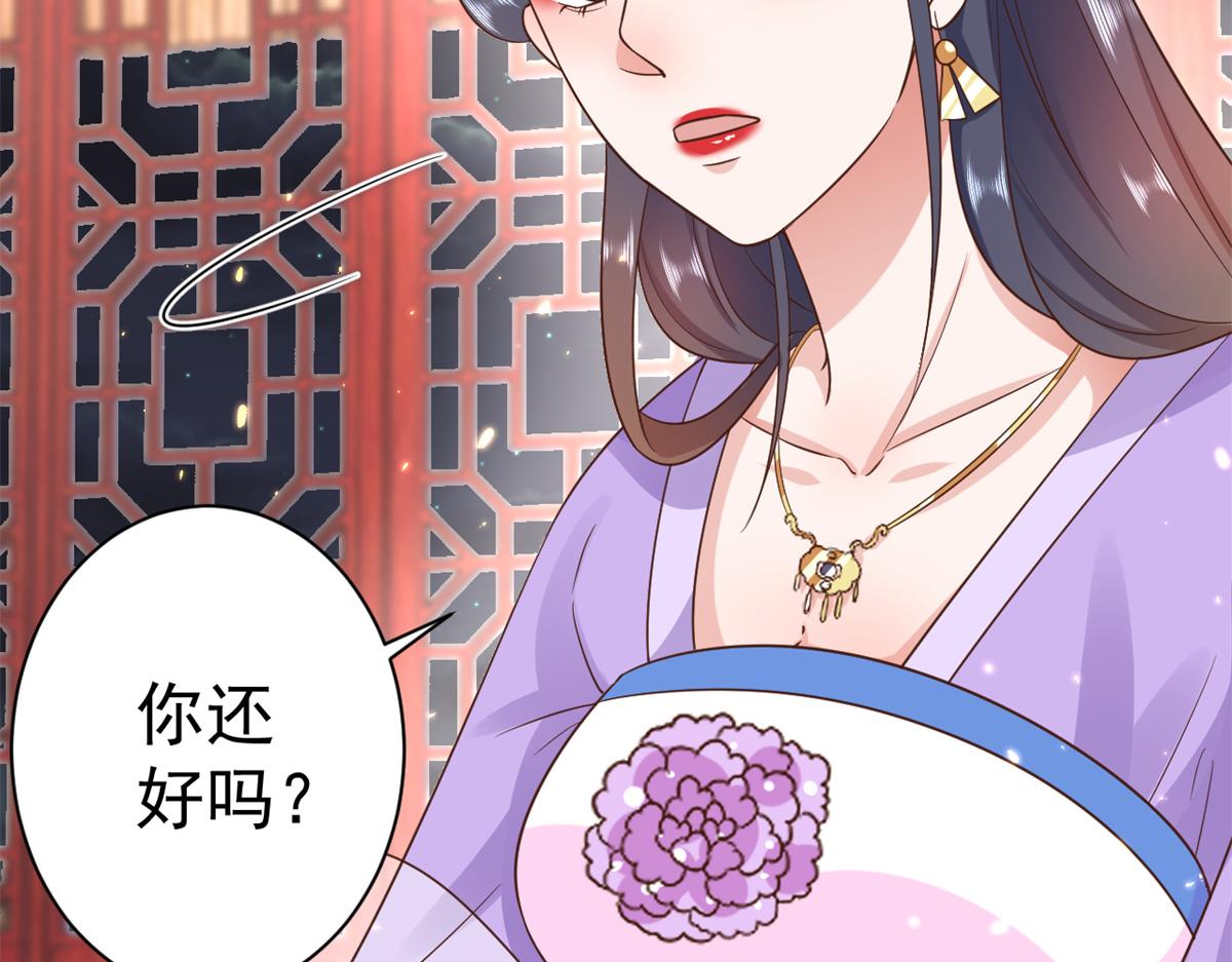66 王爷万福-再买楼！91