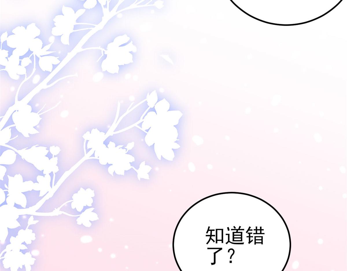 119 问仙黄泉-告别王者号系统16