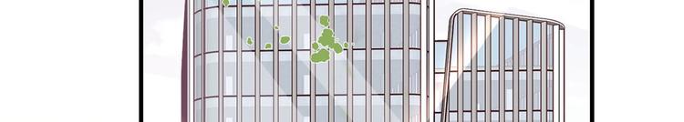 08 全民偶像——金额无上限71