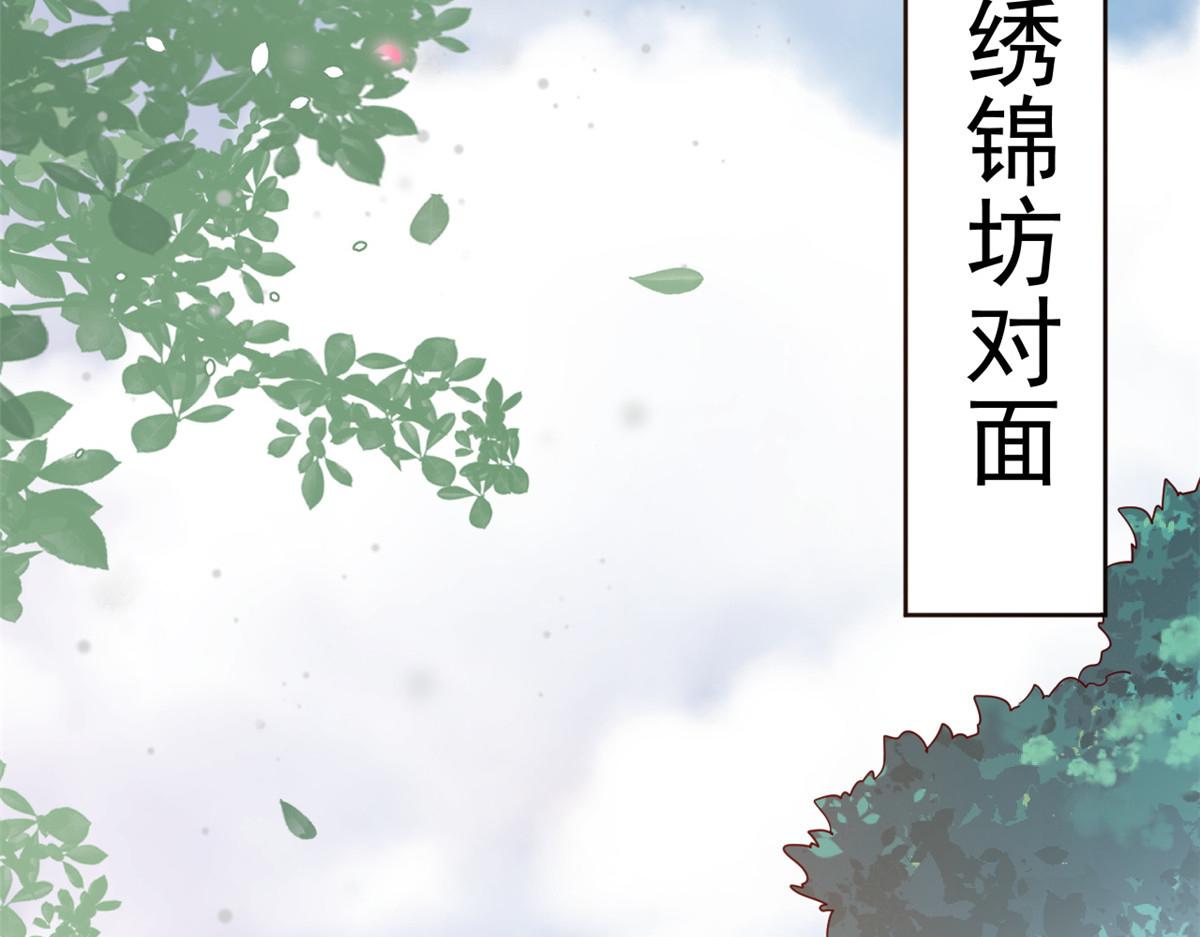 55 王爷首富——好人卡出现56