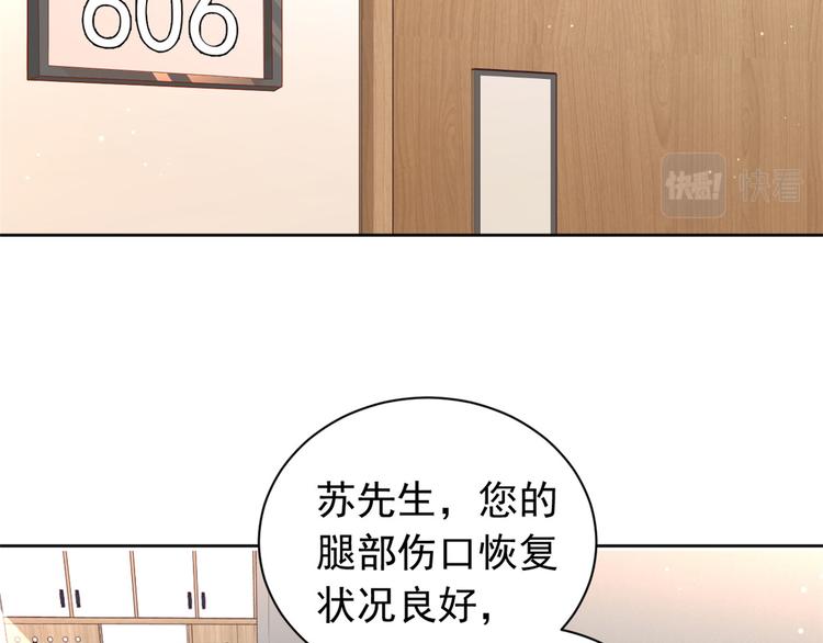16 全民偶像——灵魂发问30