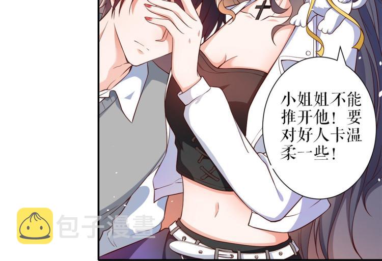 32 末日首富——暴力上车20