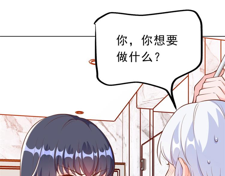 06 全民偶像——好人卡要凉139