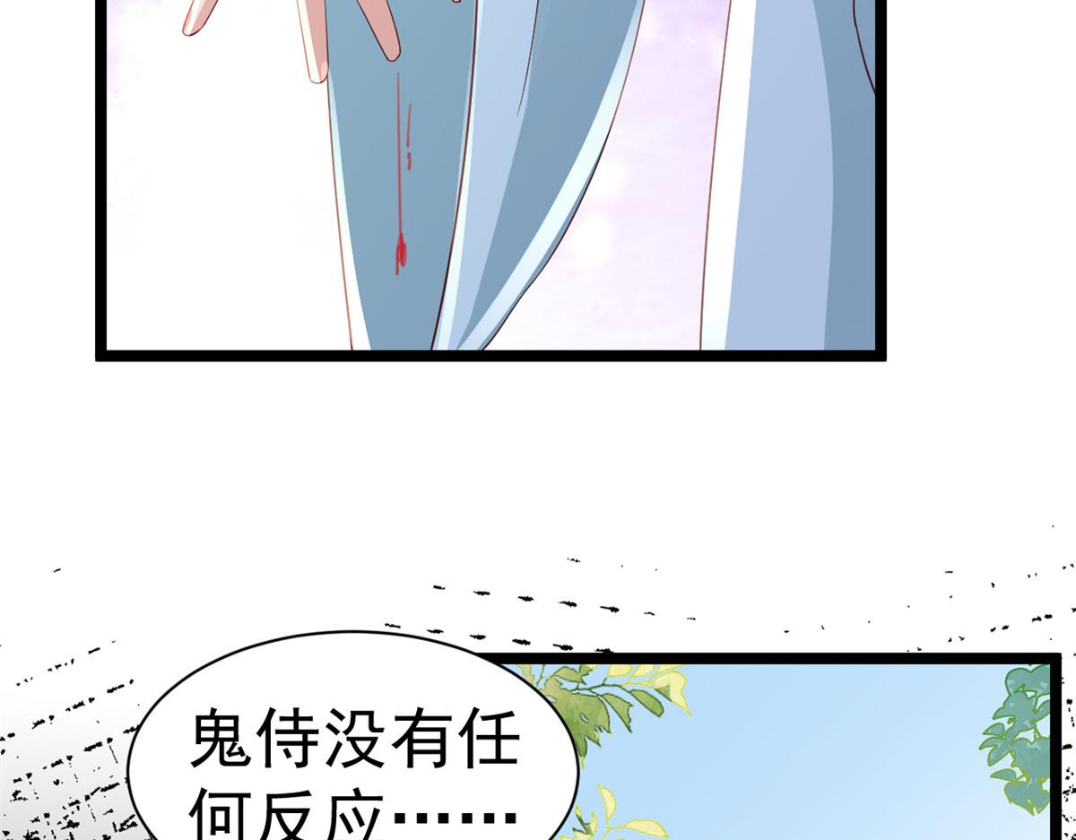98无上仙途-栽赃？做掉92