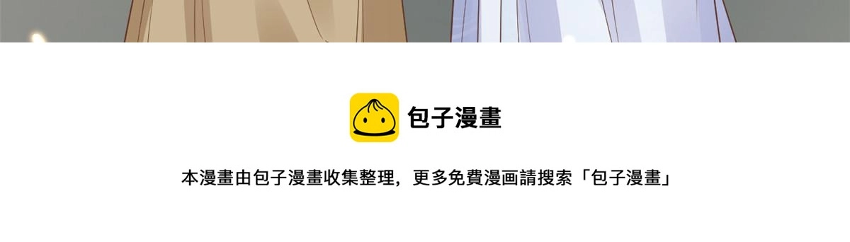 79 王爷万福-赐婚被拒76