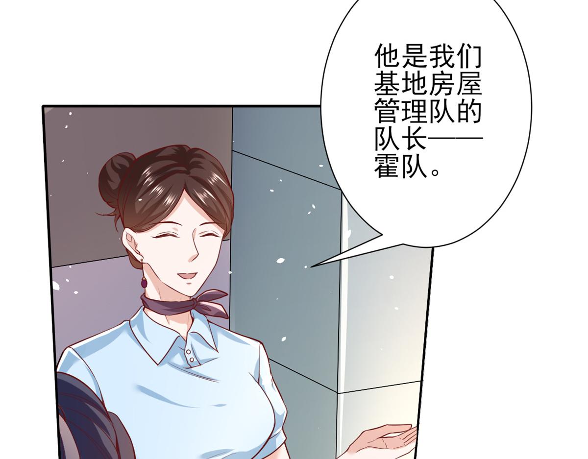 38 末日首富——价高者得71