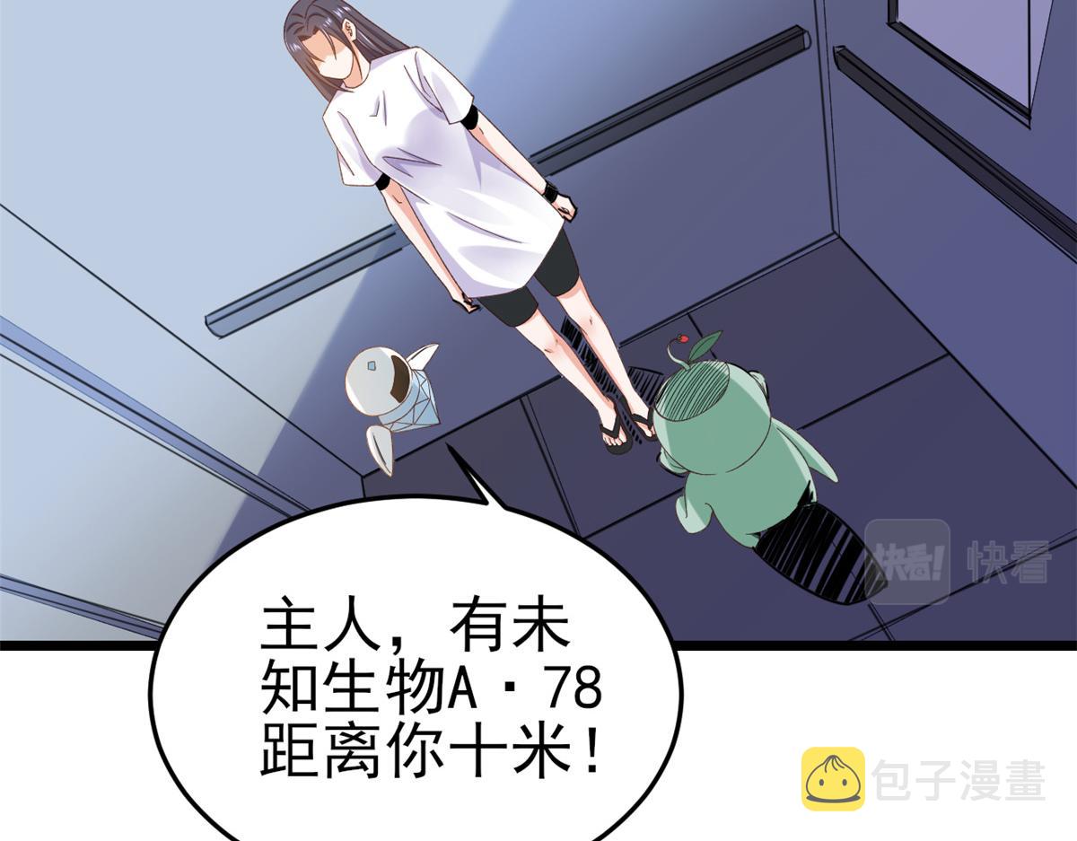 113 问仙黄泉-危机四伏50