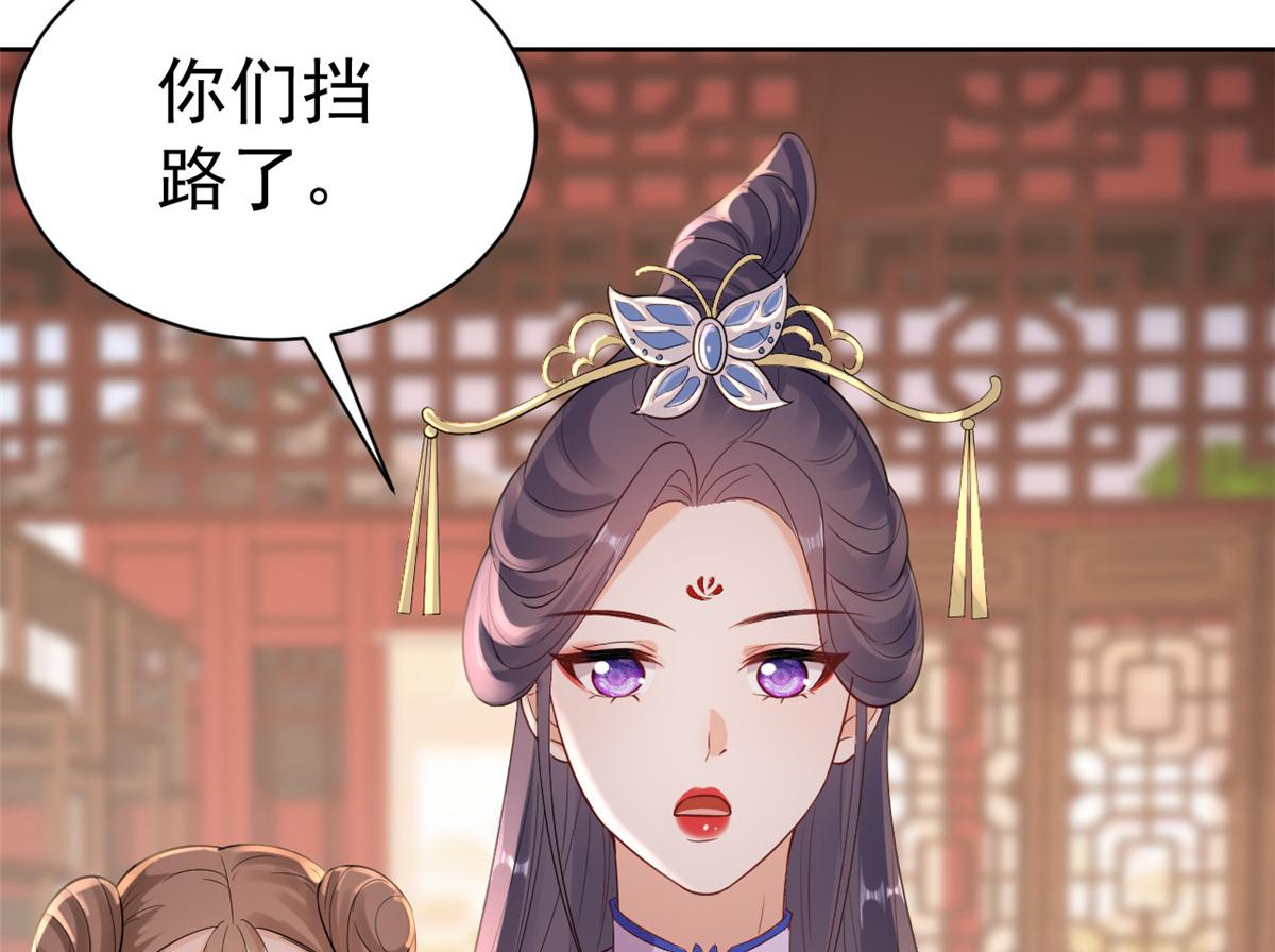 58王爷万福——有完还是没完？105