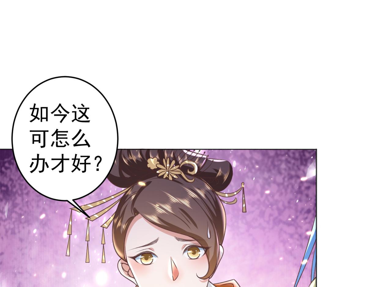 57 王爷万福——江湖术士29