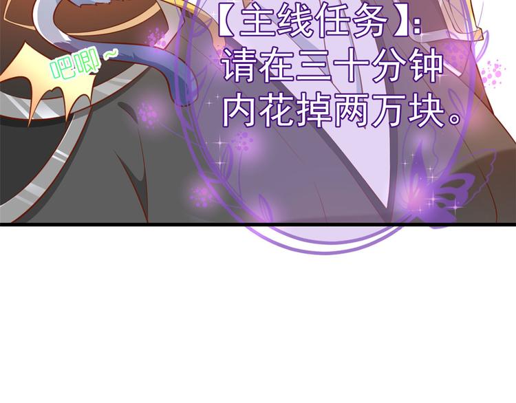 04 全民偶像——虽远必诛！47