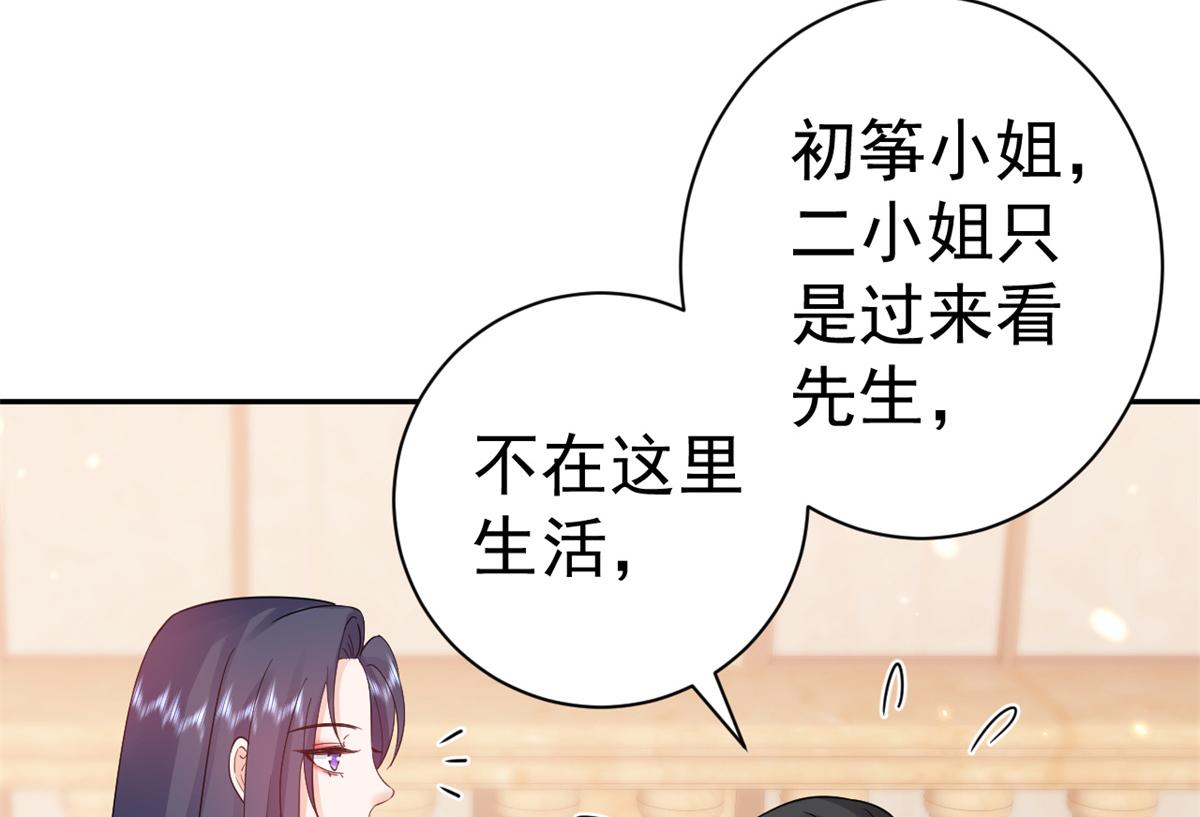 90 问仙黄泉-繁星游戏21