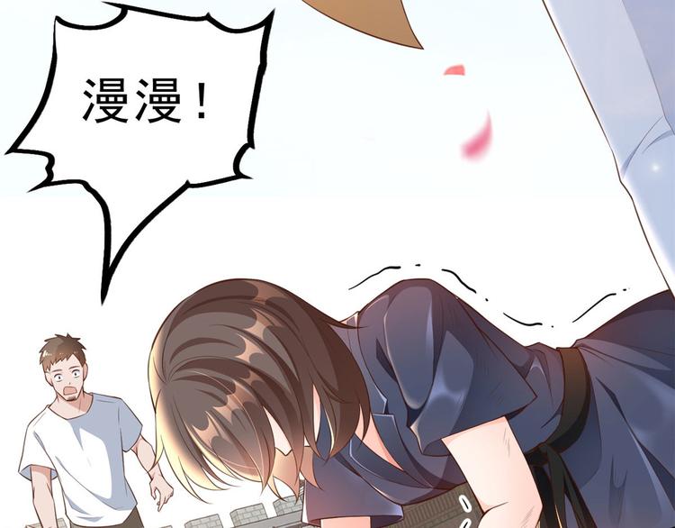 02 全民偶像——花钱的恐惧137