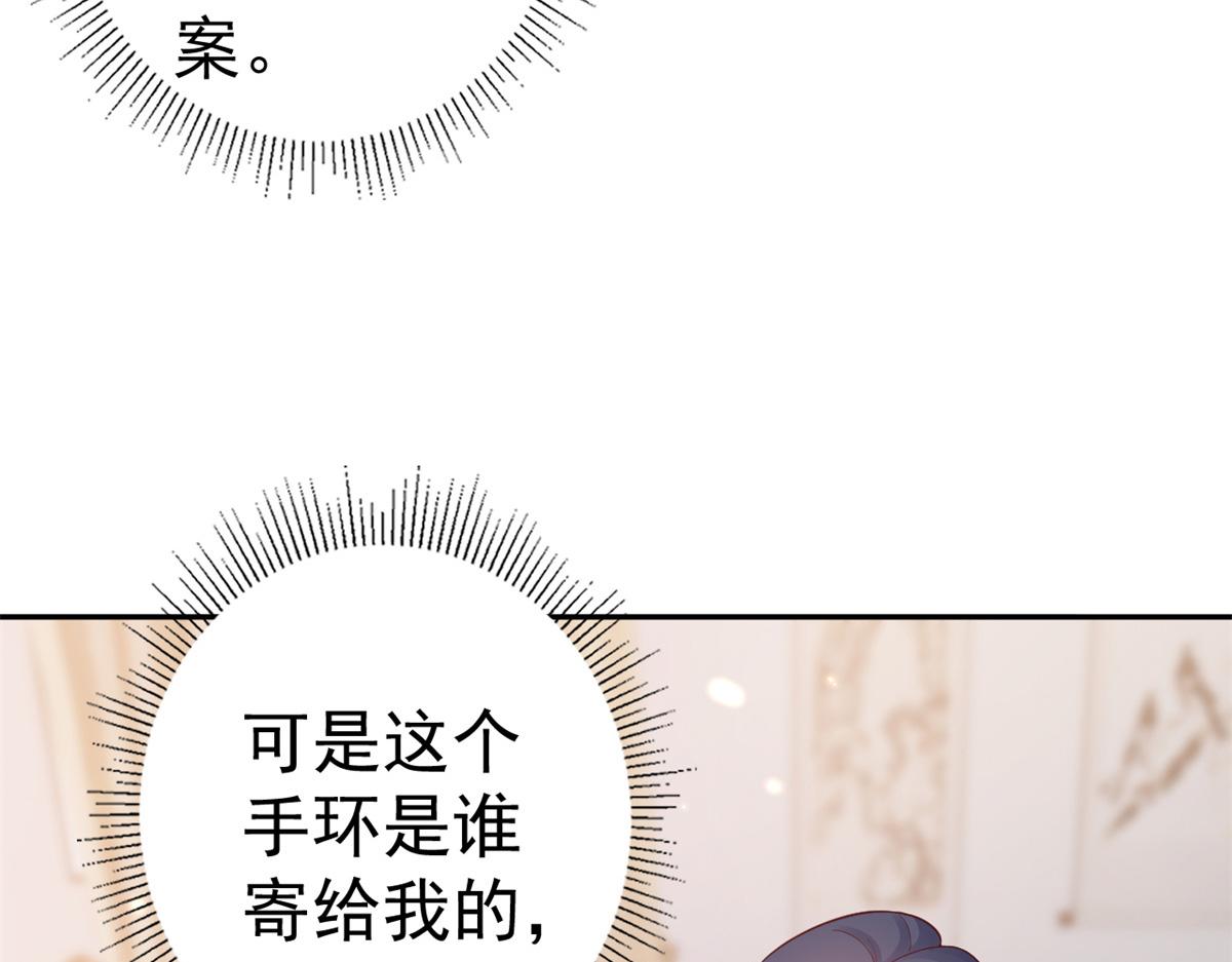 91问仙黄泉-好人卡是谁？87