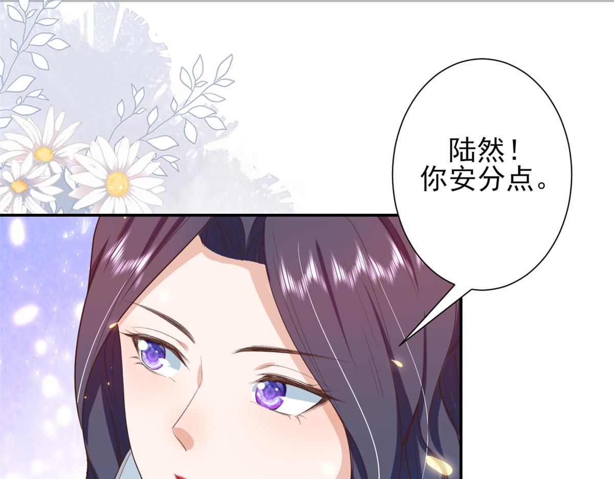 46 末日首富——超S级异能4