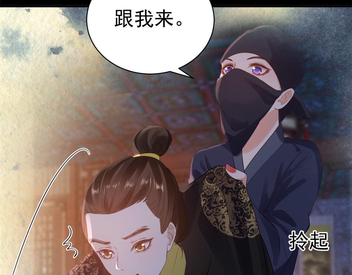 86 王爷万福-蓦然回首54