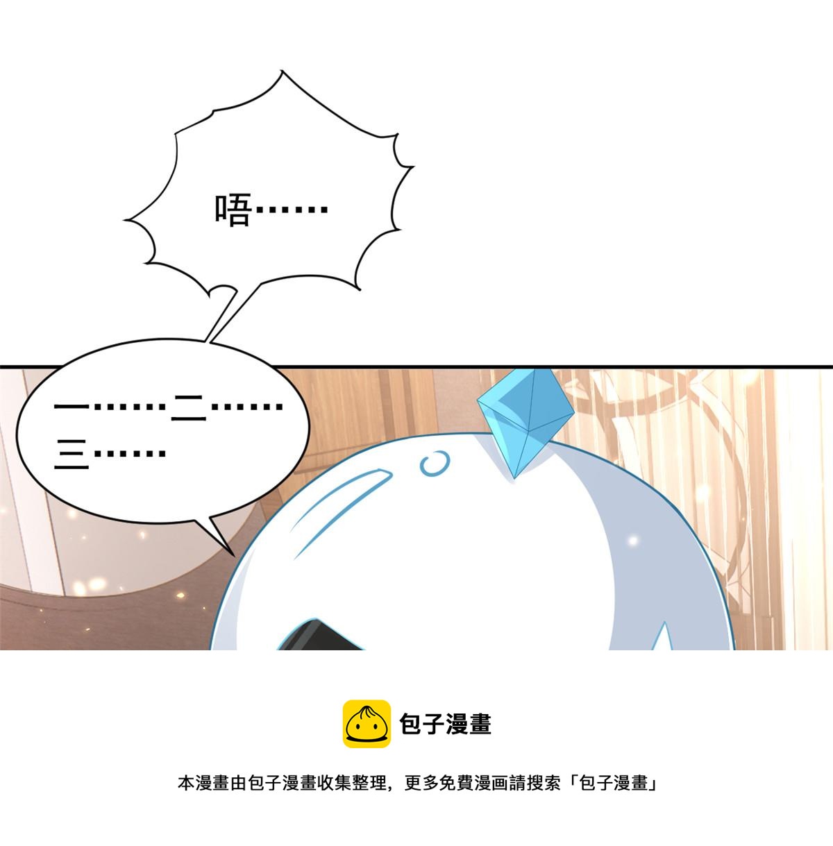 87 问仙黄泉-回到现实世界60